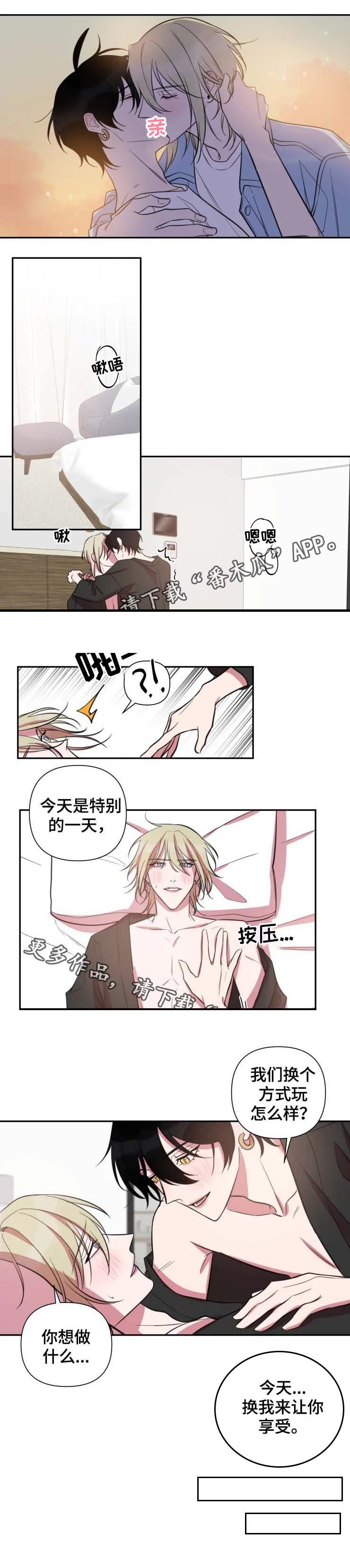 第53章：行程取消