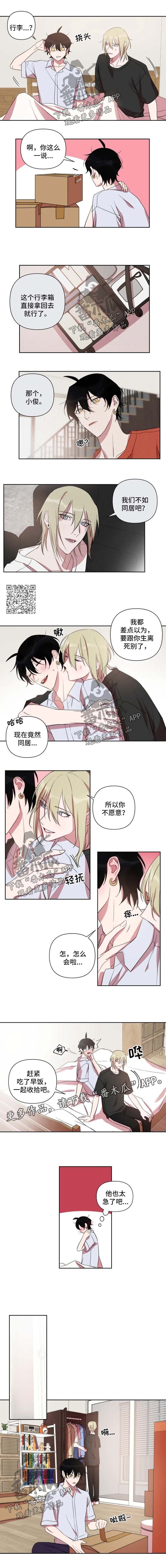 第54章：挂衣工具