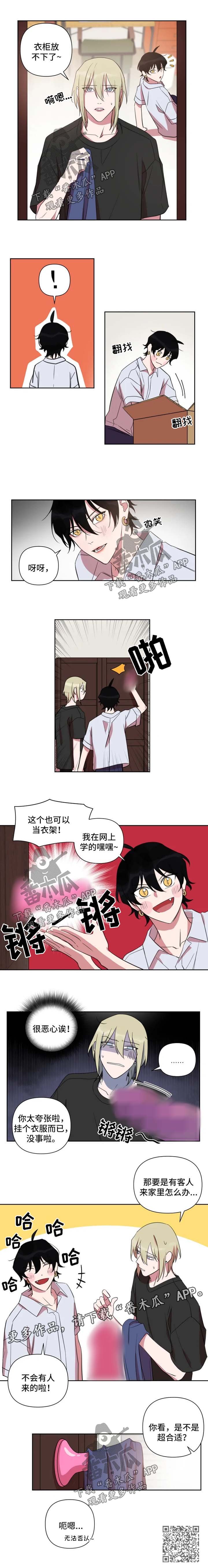 第54章：挂衣工具