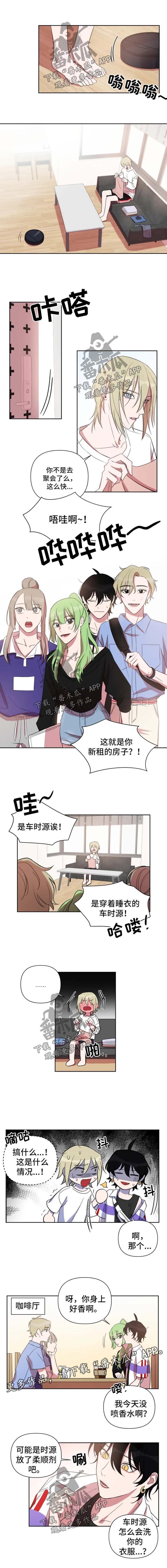 第56章：做客