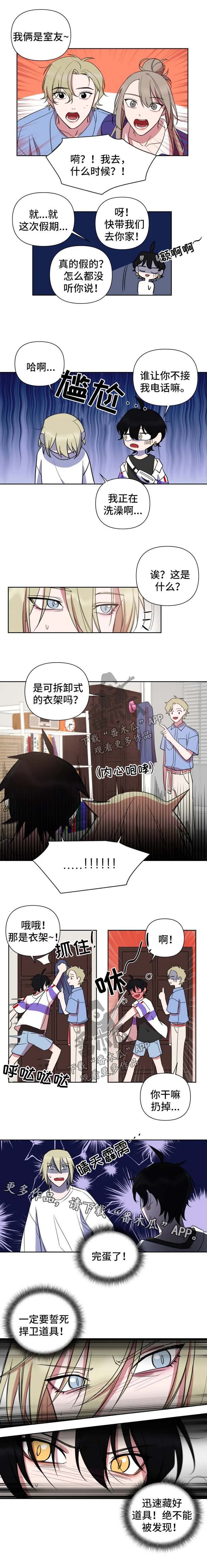 第56章：做客