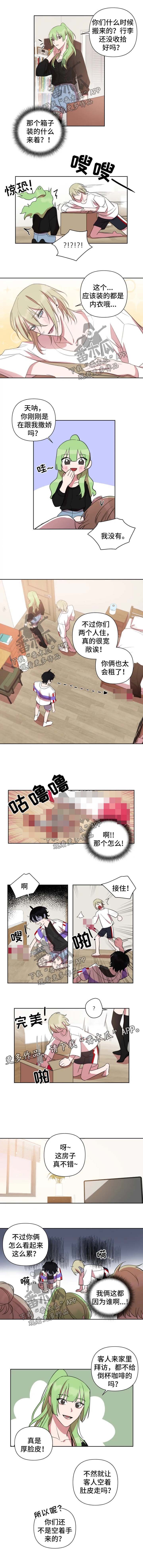 第56章：做客