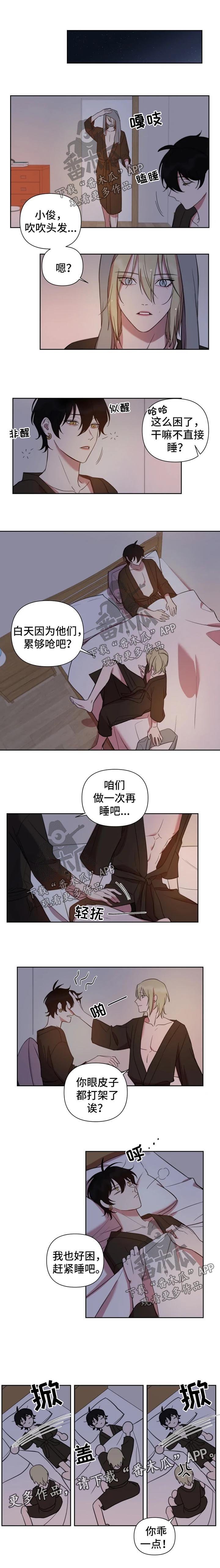 第58章：清醒