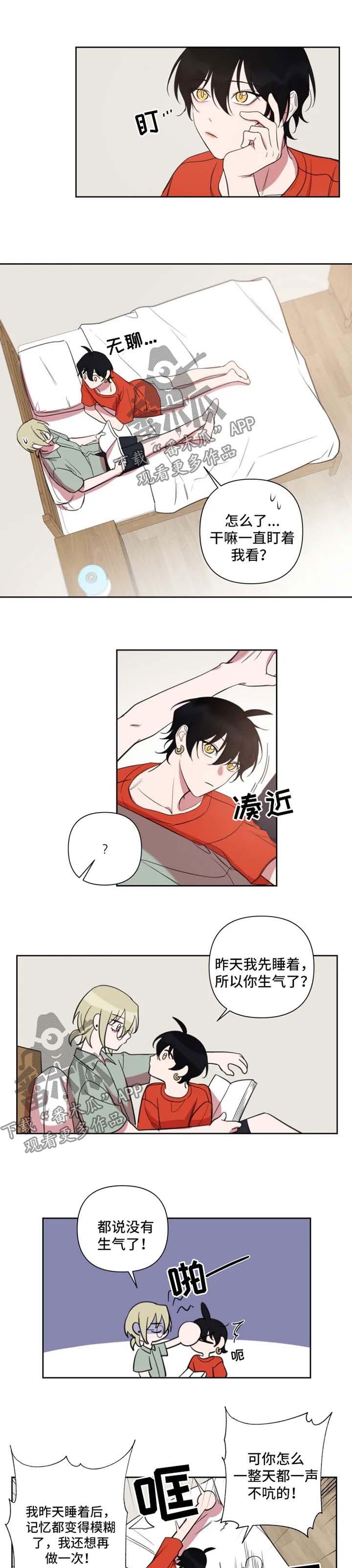 第59章：累个半死