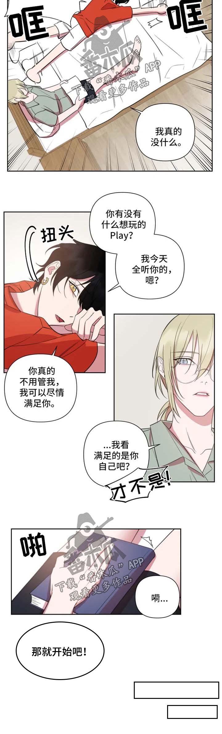 第59章：累个半死