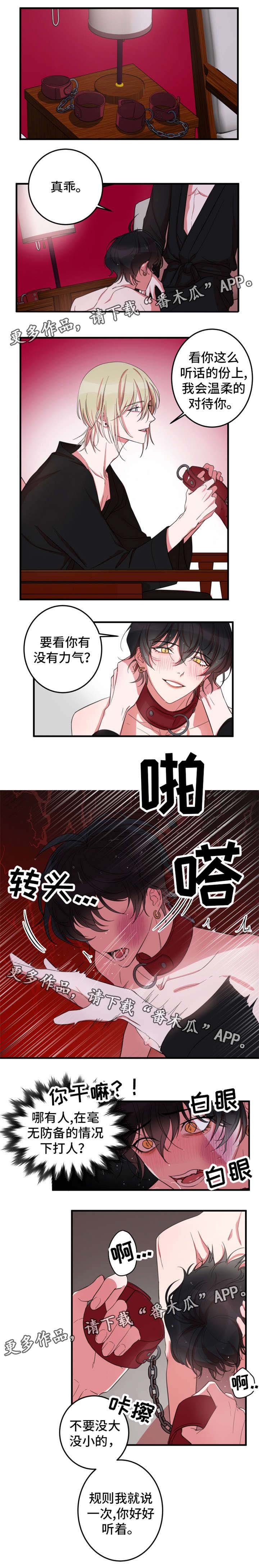 第6章：毫无防备