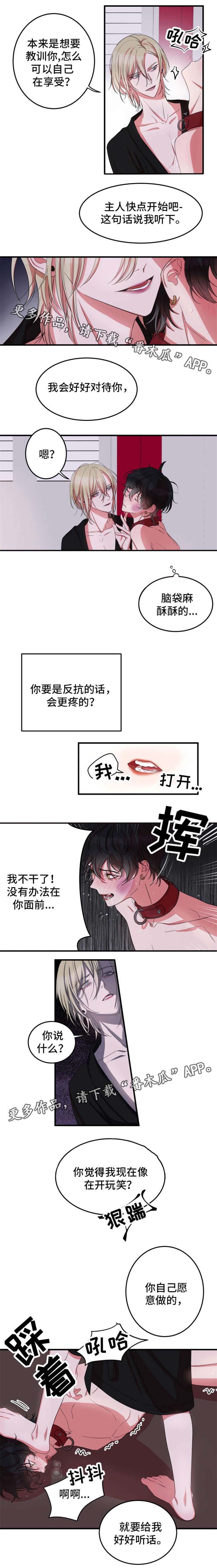 第6章：毫无防备