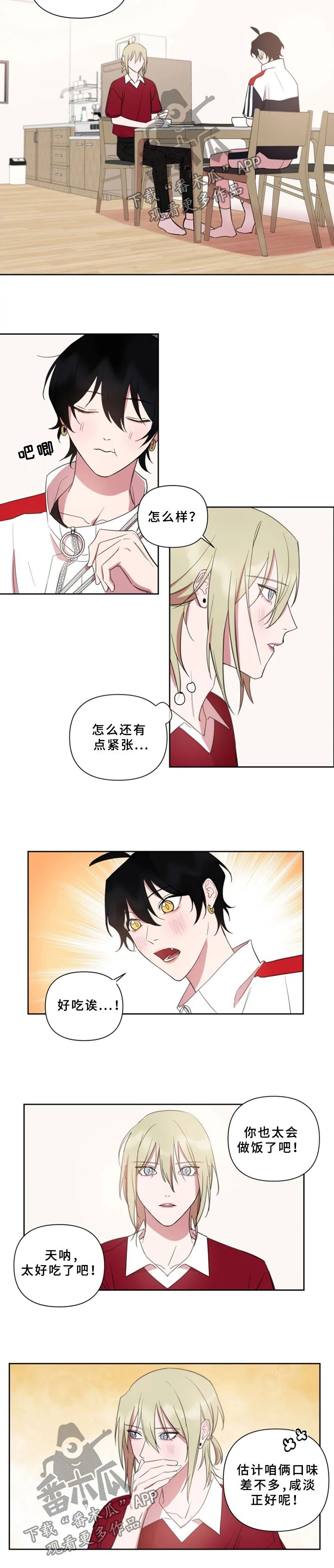 第60章：做菜