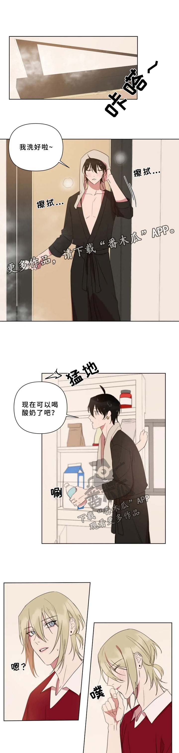 第62章：喜欢
