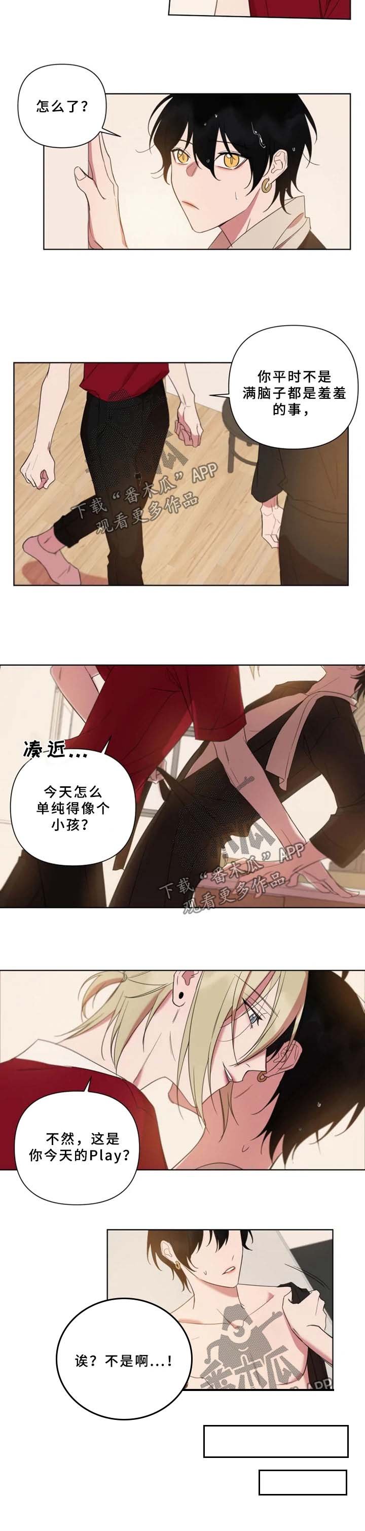 第62章：喜欢