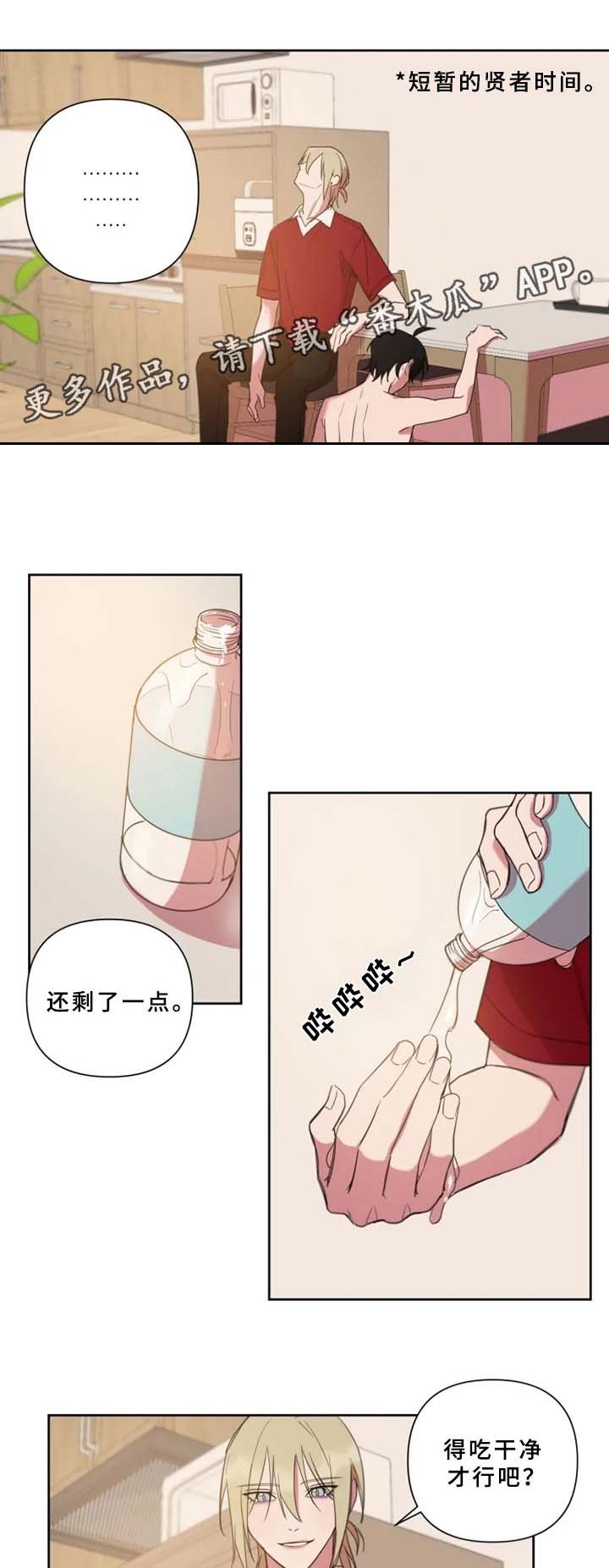 第63章：邀请