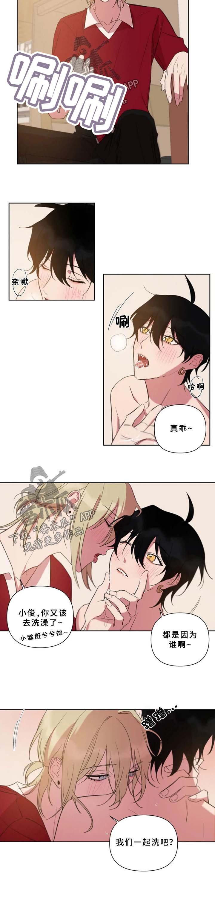 第63章：邀请