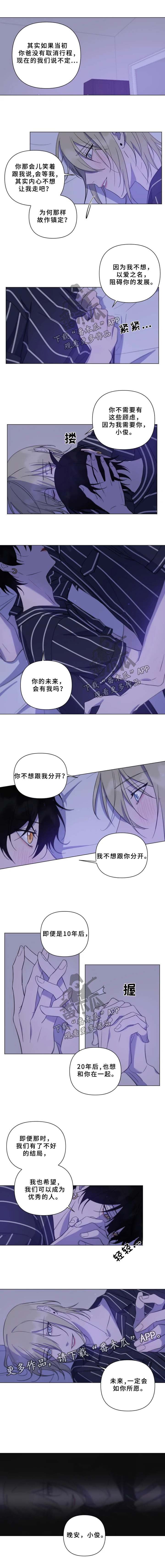 第64章：如你所愿