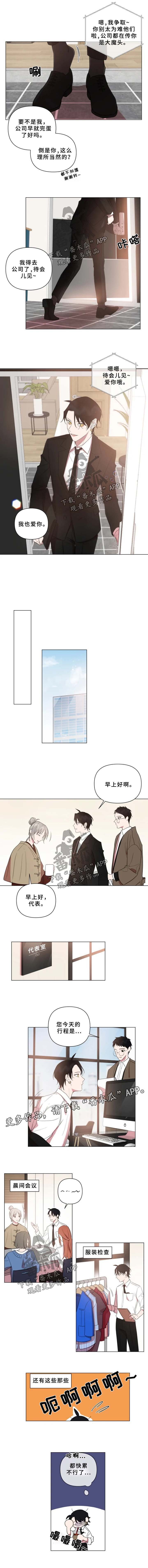 第65章：十年之后