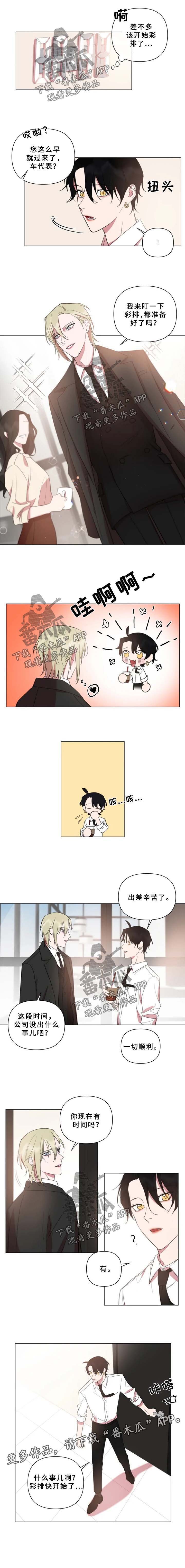 第65章：十年之后