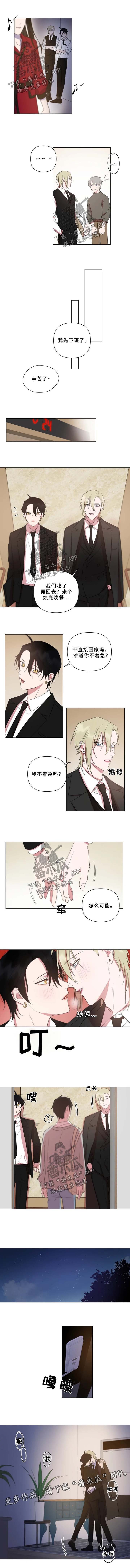 第66章：不会结束的未来【完结】