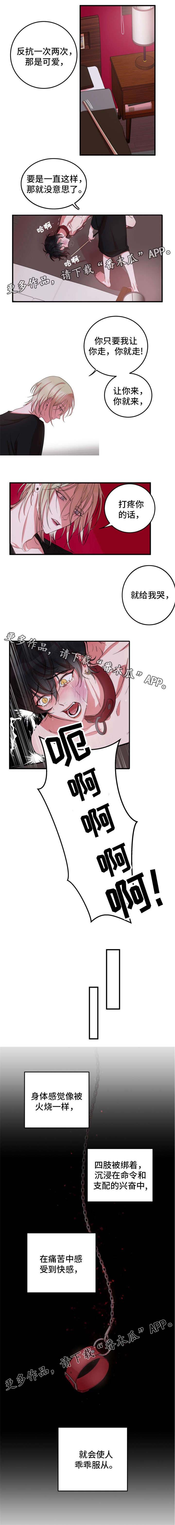 第7章：辛苦你了