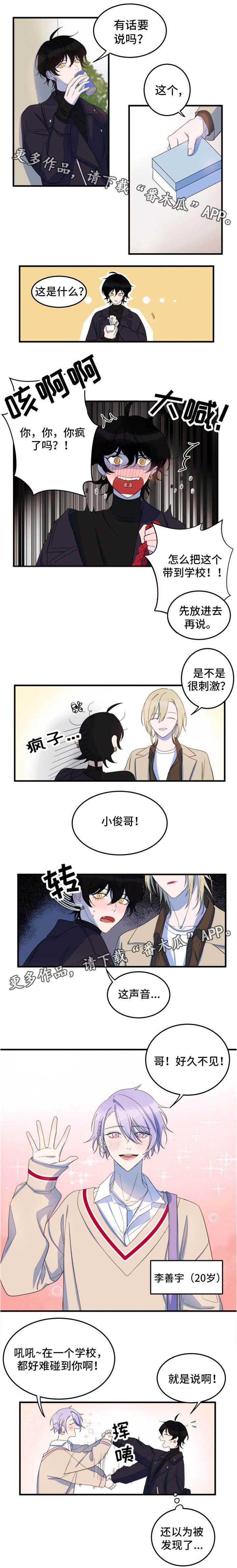 第9章：来我家里