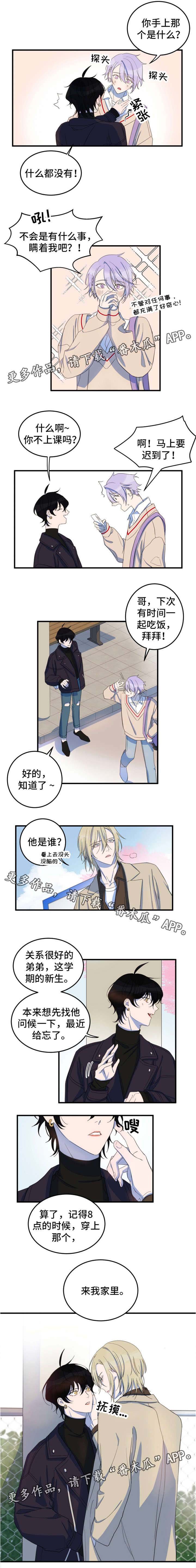 第9章：来我家里