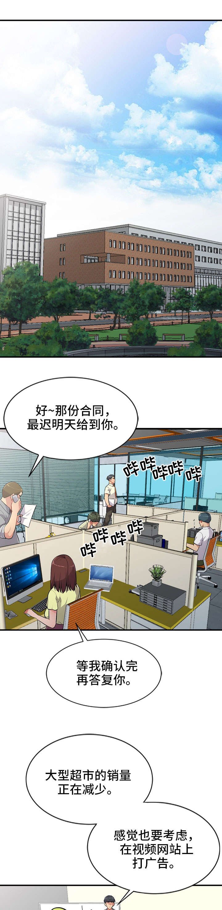 第1章：晚宴