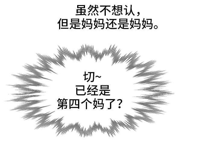 第1章：晚宴