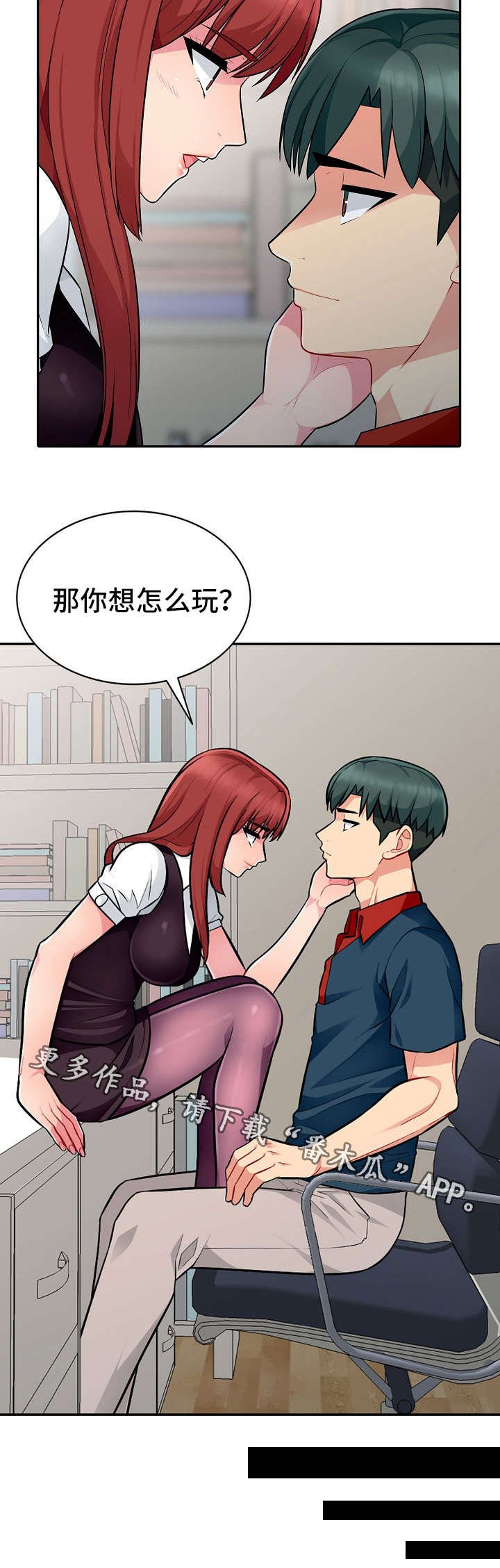 第11章：躲藏