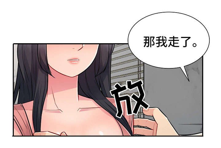 第15章：整理