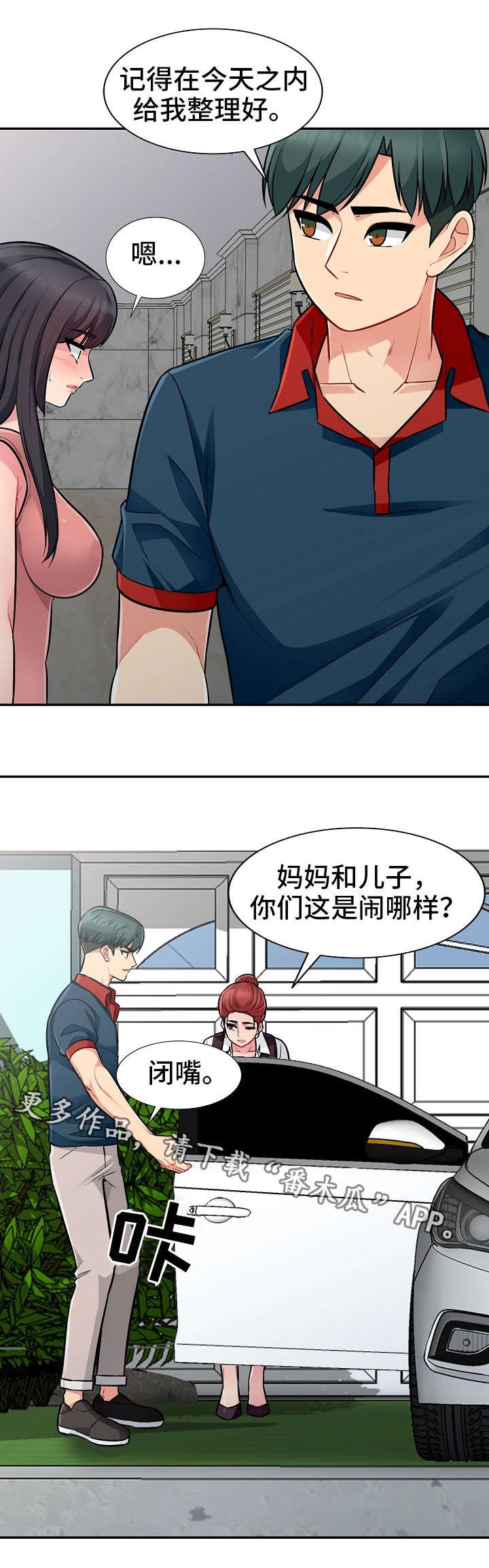 第15章：整理
