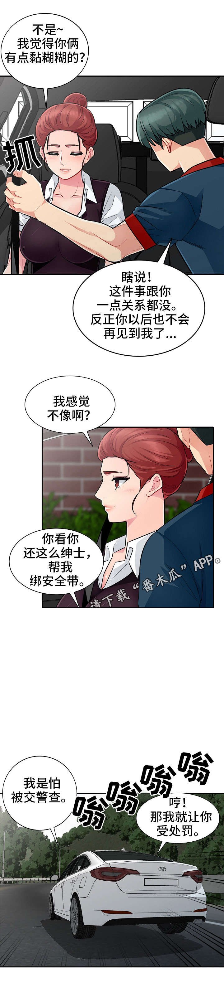 第15章：整理