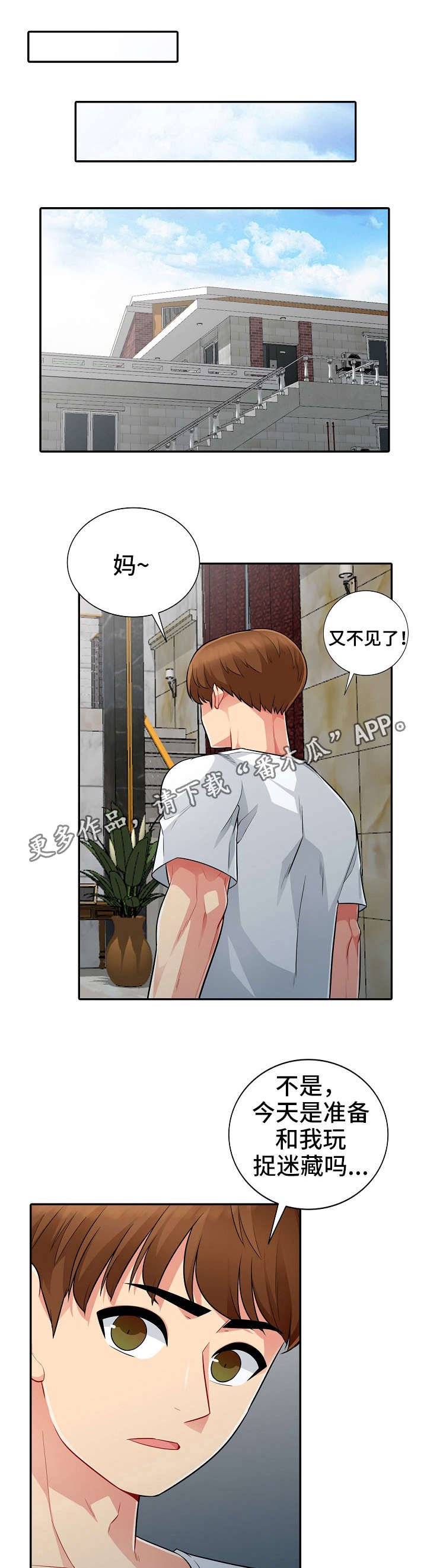 第15章：整理