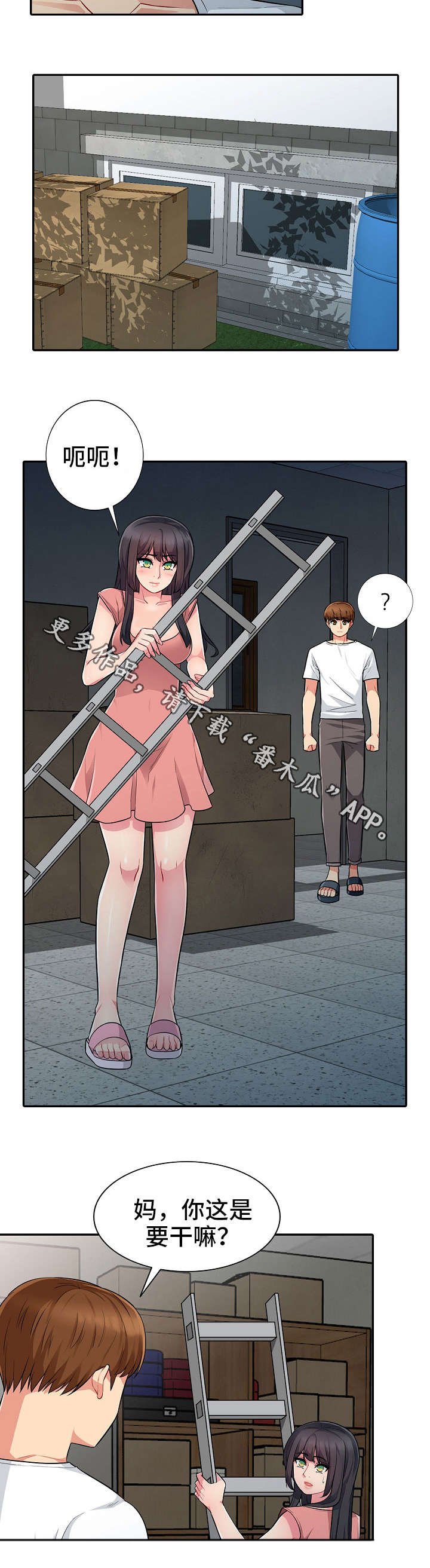 第15章：整理