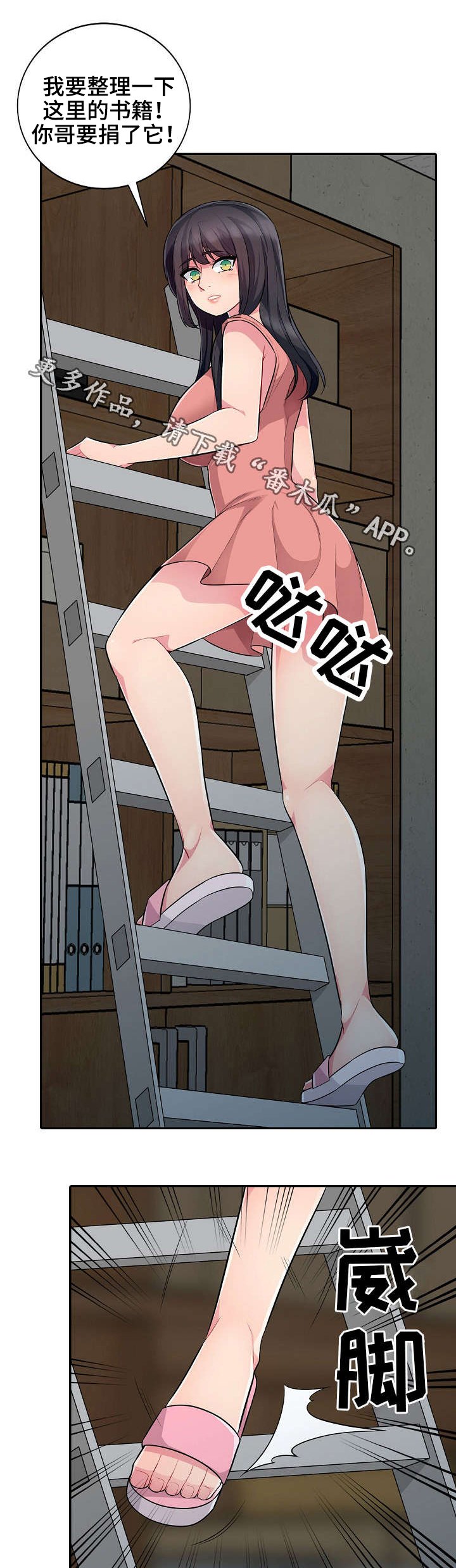 第15章：整理