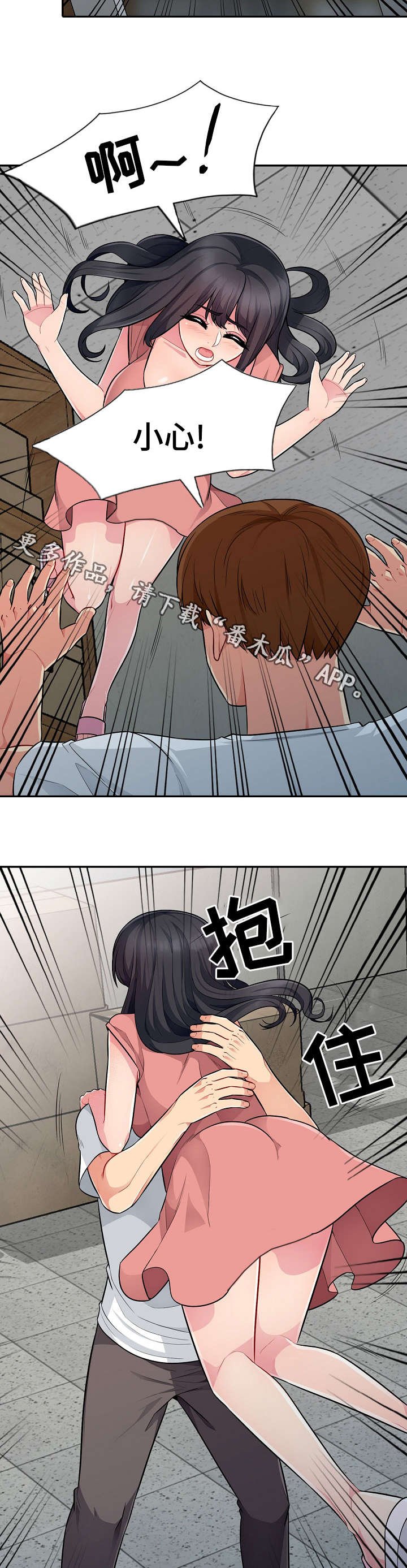 第15章：整理