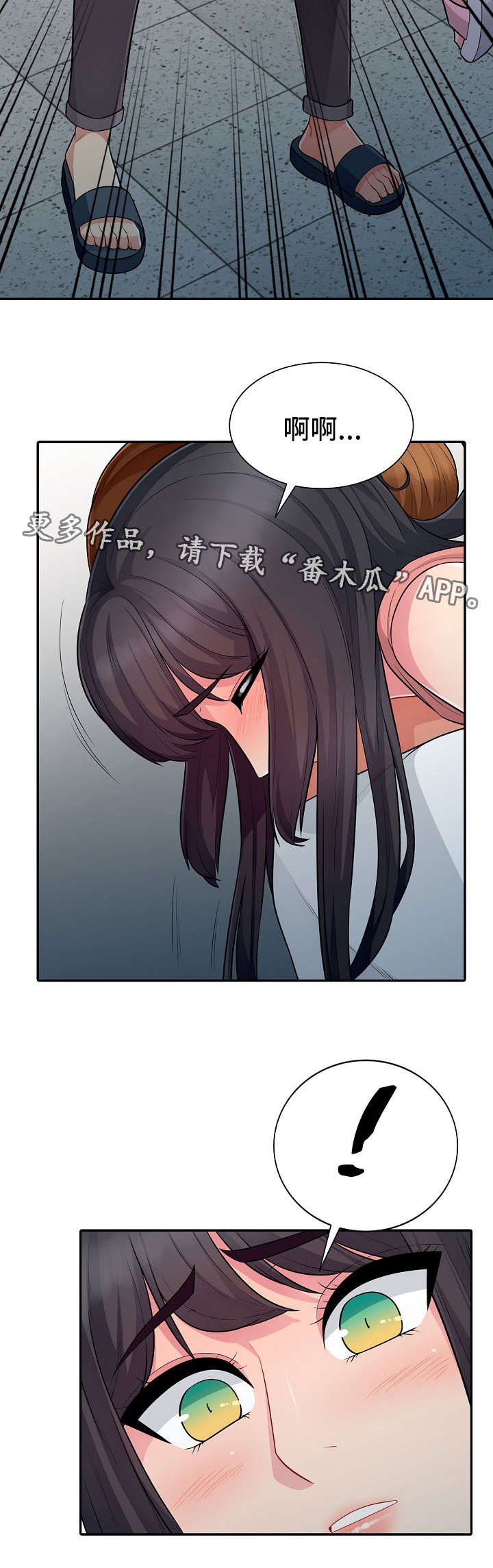 第15章：整理