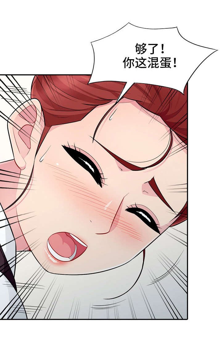 第18章：女友