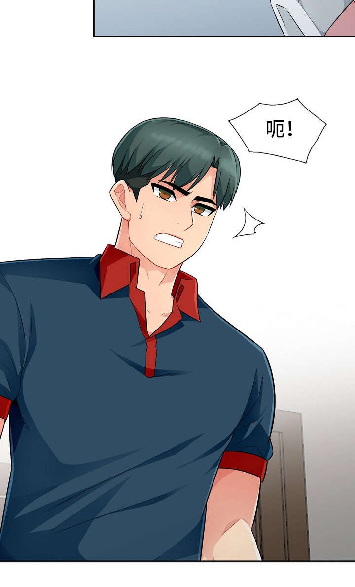 第18章：女友