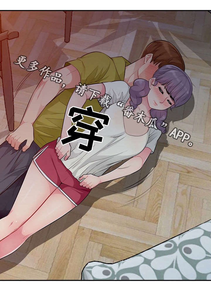 第20章：喝醉