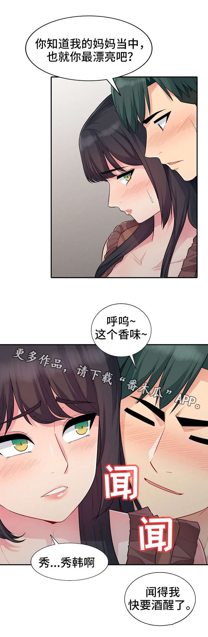 第21章：揭露