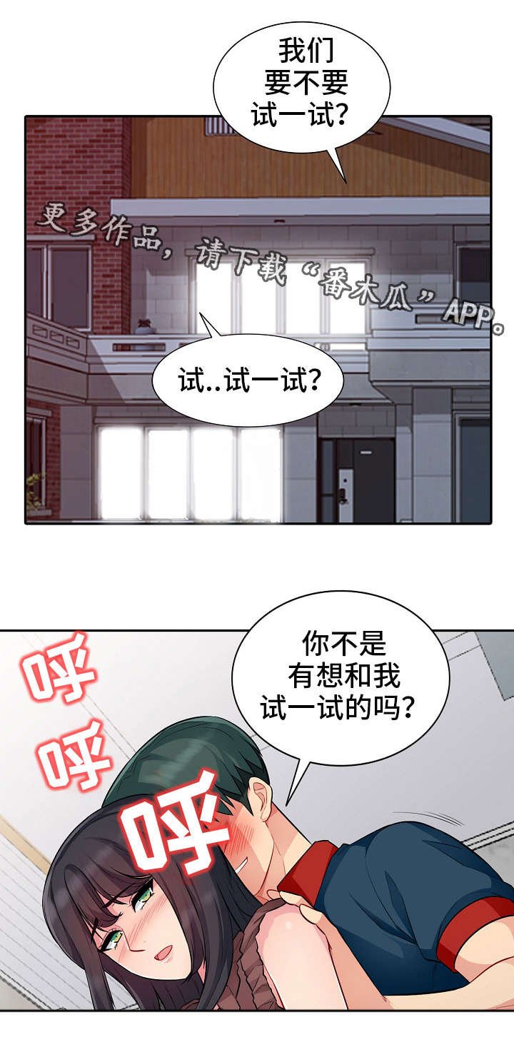 第21章：揭露