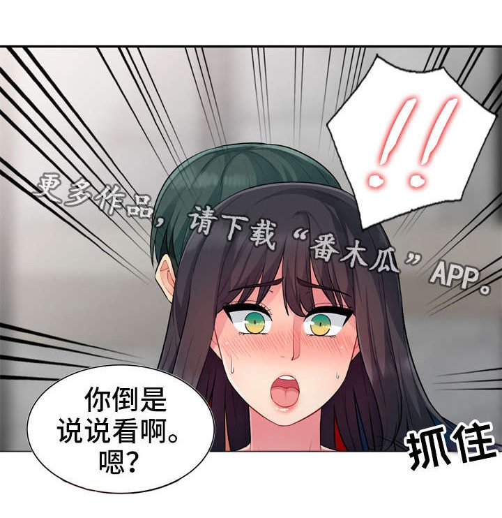 第21章：揭露