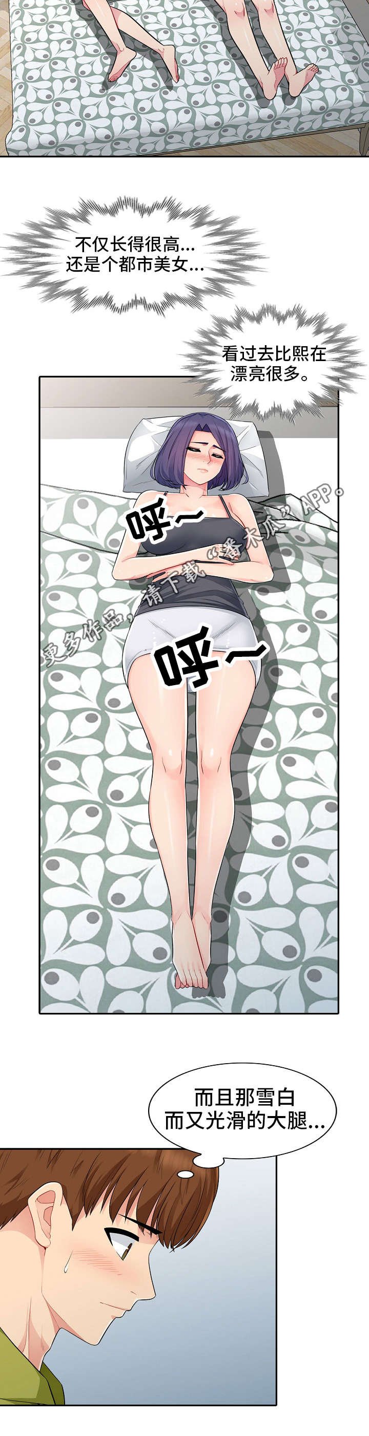 第23章：本性