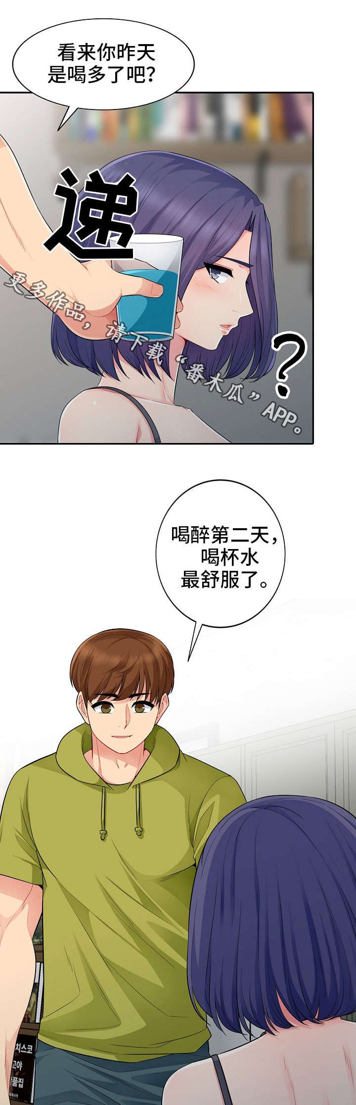 第23章：本性