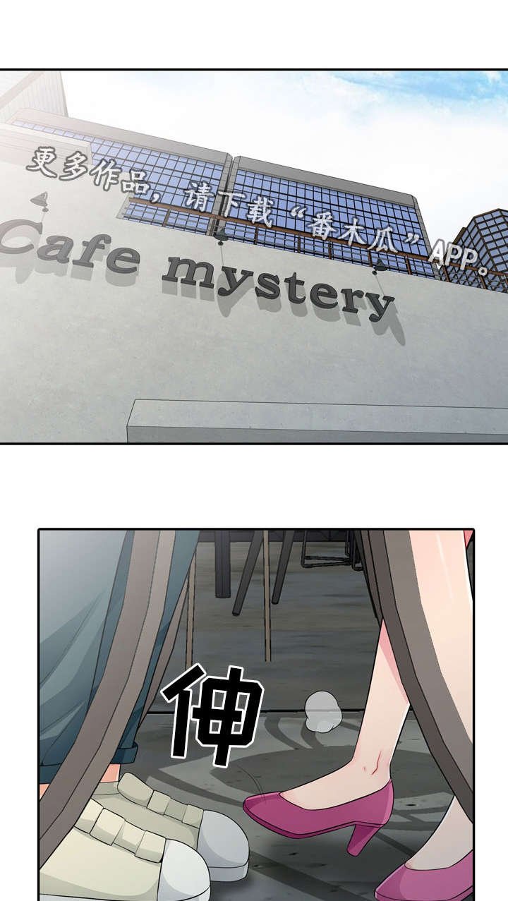 第24章：请客