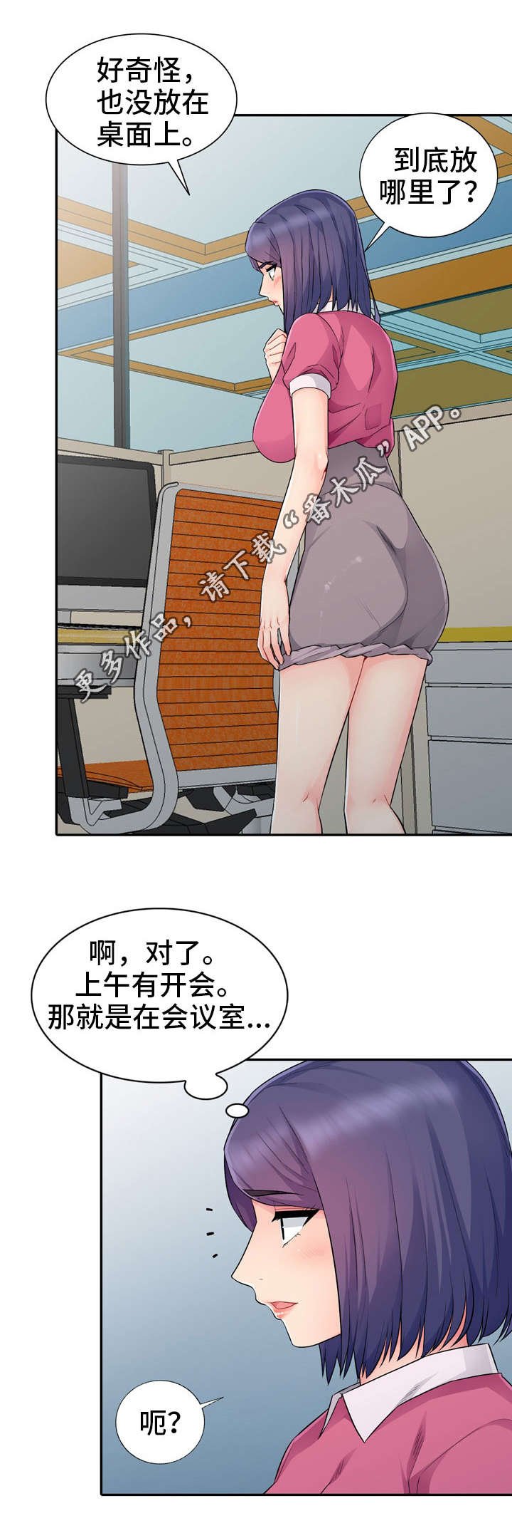 第27章：联系