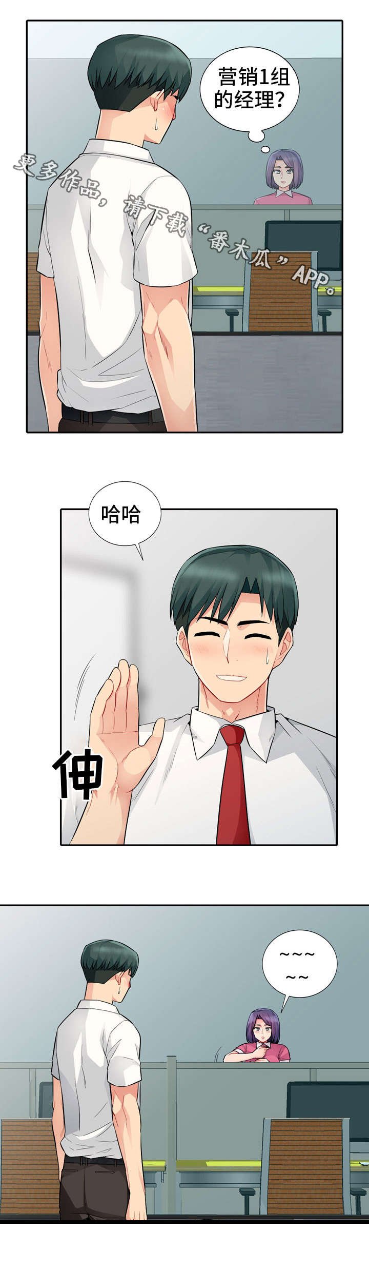第27章：联系