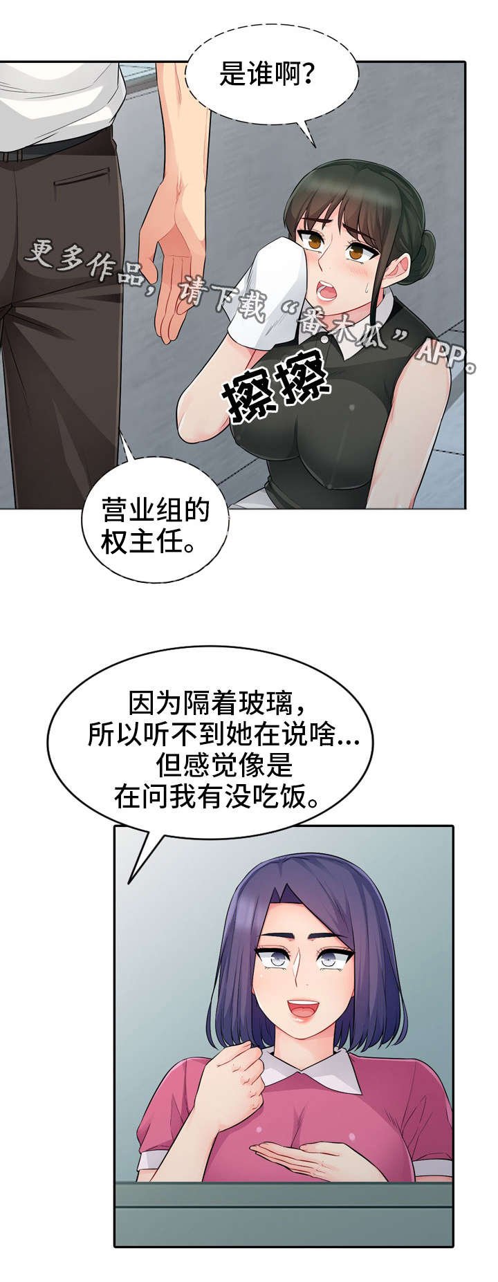 第27章：联系