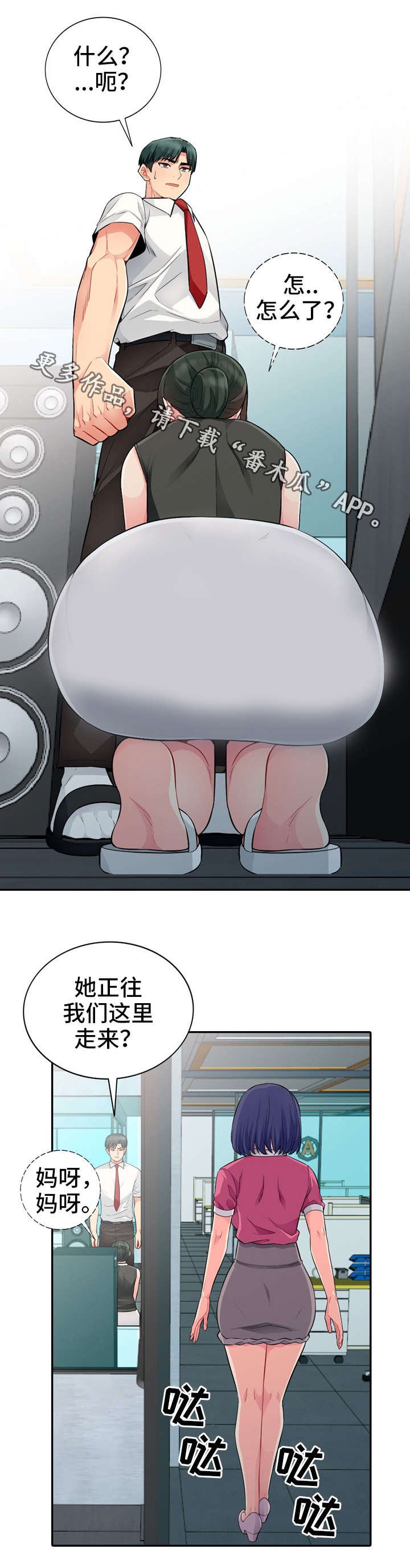 第27章：联系