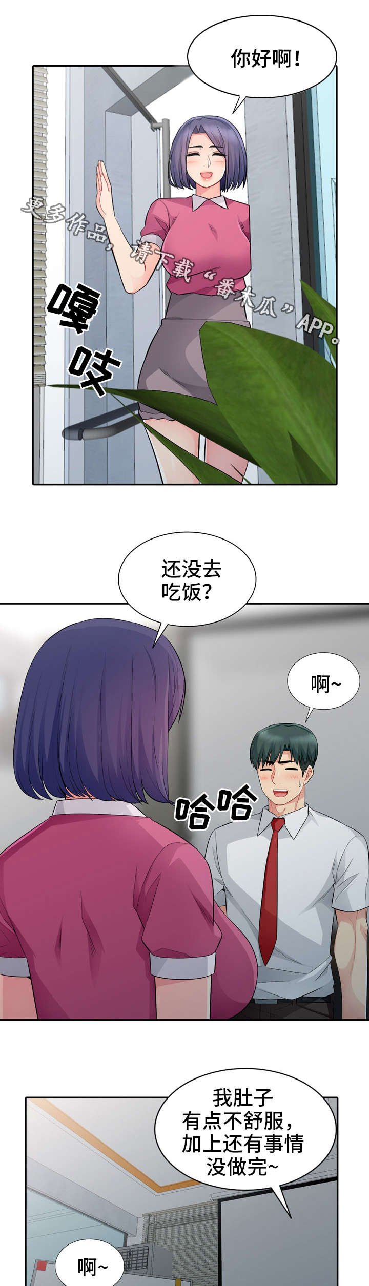 第27章：联系