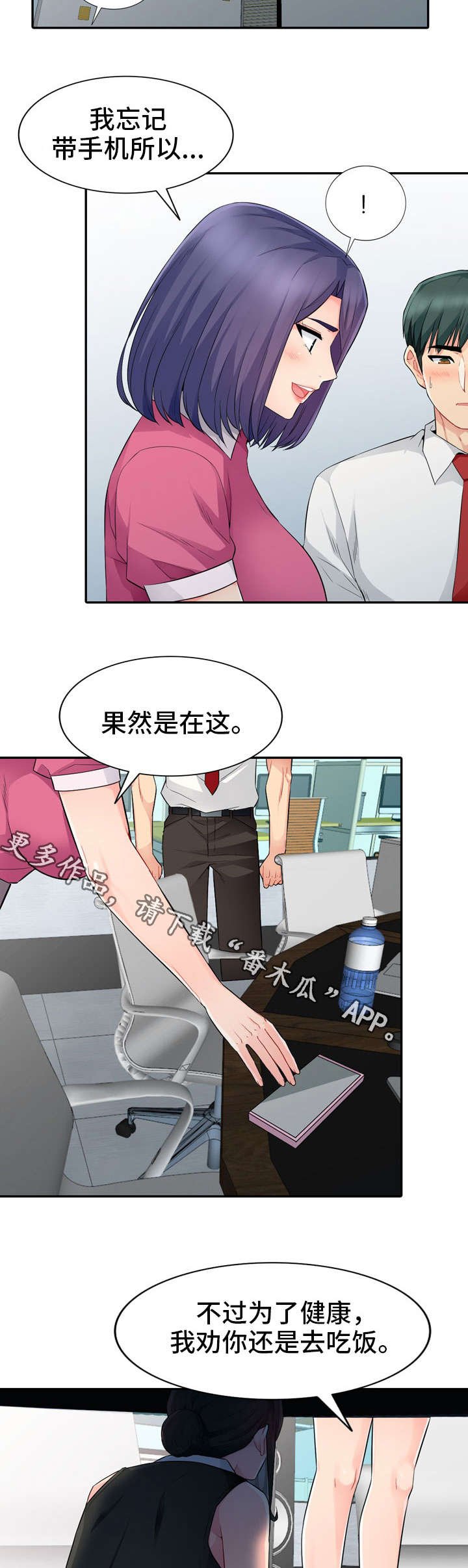 第27章：联系