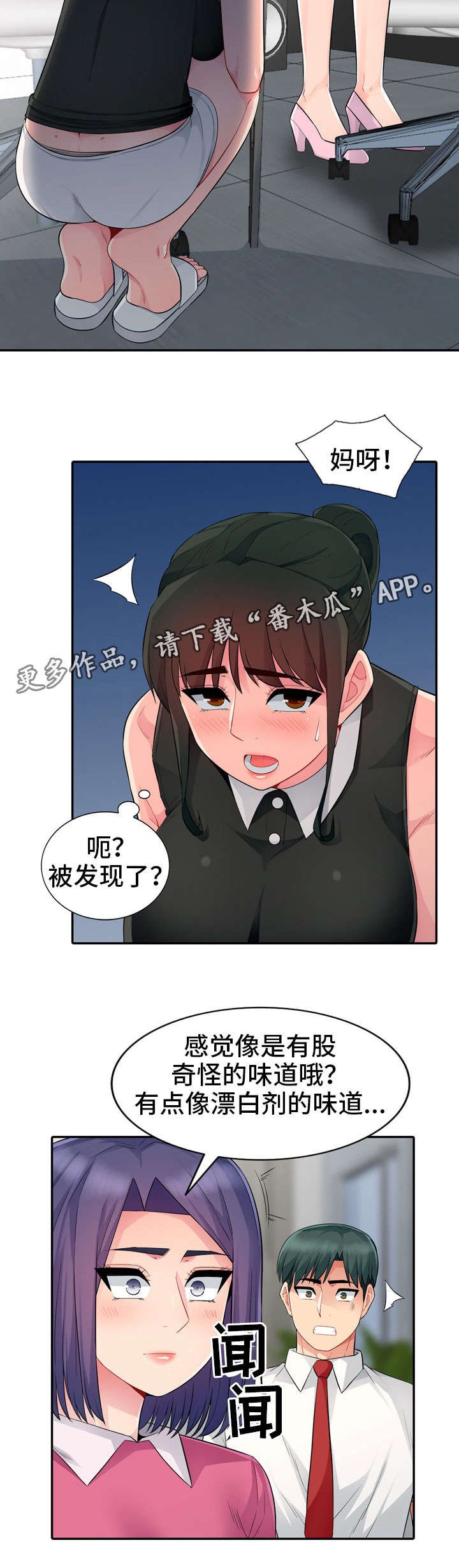 第27章：联系